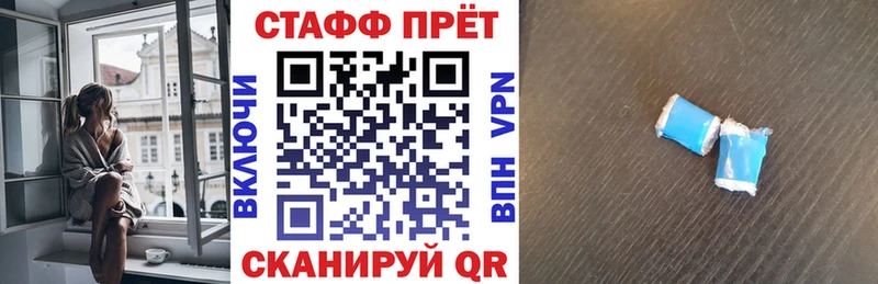 Купить наркотики цена Санкт-Петербург Марихуана  МЕФ 