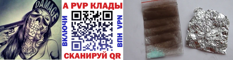 ссылка на мегу как зайти  Санкт-Петербург  Alfa_PVP Crystall 