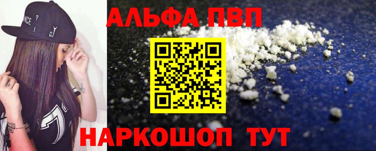 Конопля  Вход с VPN  Санкт-Петербург  Мефедрон  Гашик  Гашик 