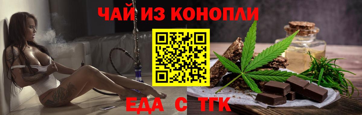 Экстази  Санкт-Петербург  Меф МЯУ МЯУ кристаллы  Вейп ТГК  Марихуана  Канабис 