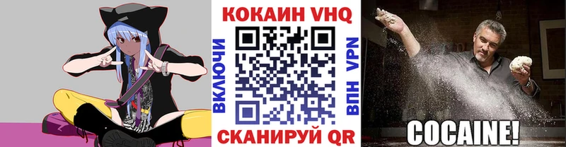 продажа наркотиков  omg ONION  КОКАИН 97%  Санкт-Петербург 
