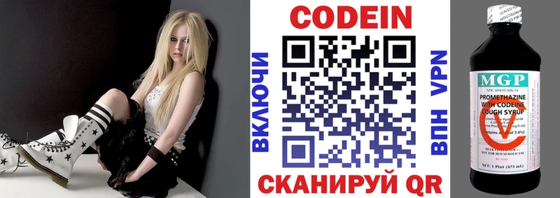 Codein напиток Lean (лин)  мега tor  Санкт-Петербург  даркнет сайт 