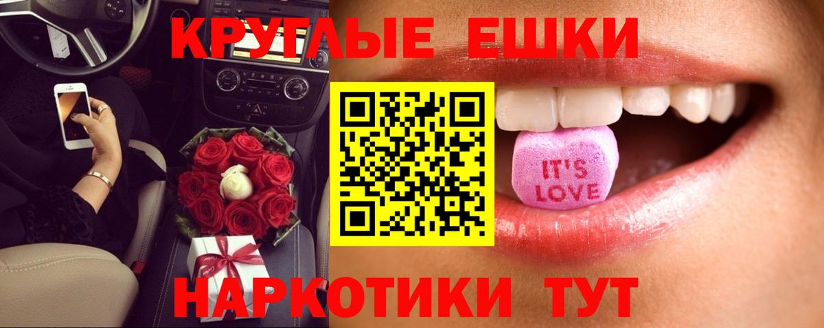 ЭКСТАЗИ XTC Санкт-Петербург