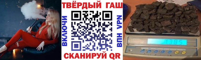 blacksprut ссылка  сколько стоит  Санкт-Петербург  ГАШИШ hashish 