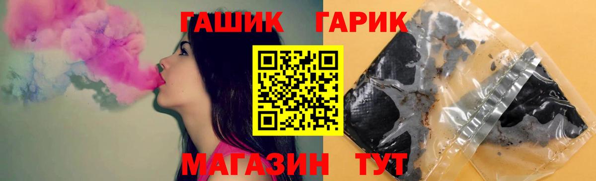 ГАШ гарик  Санкт-Петербург  ГАШ убойный 