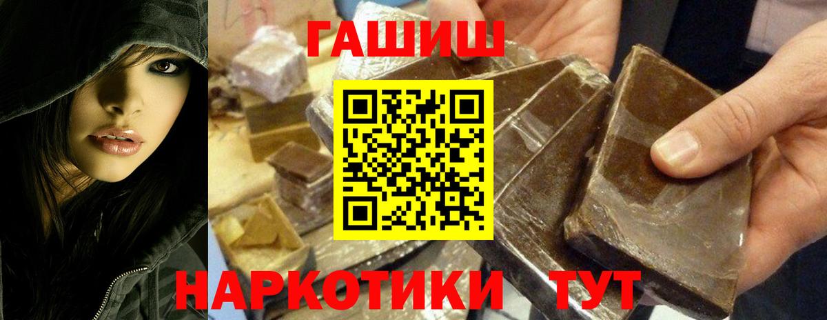 Гашиш VHQ Санкт-Петербург