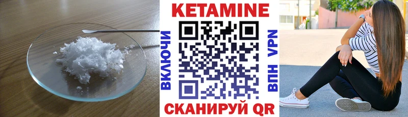 Кетамин ketamine  кракен ONION  Санкт-Петербург 