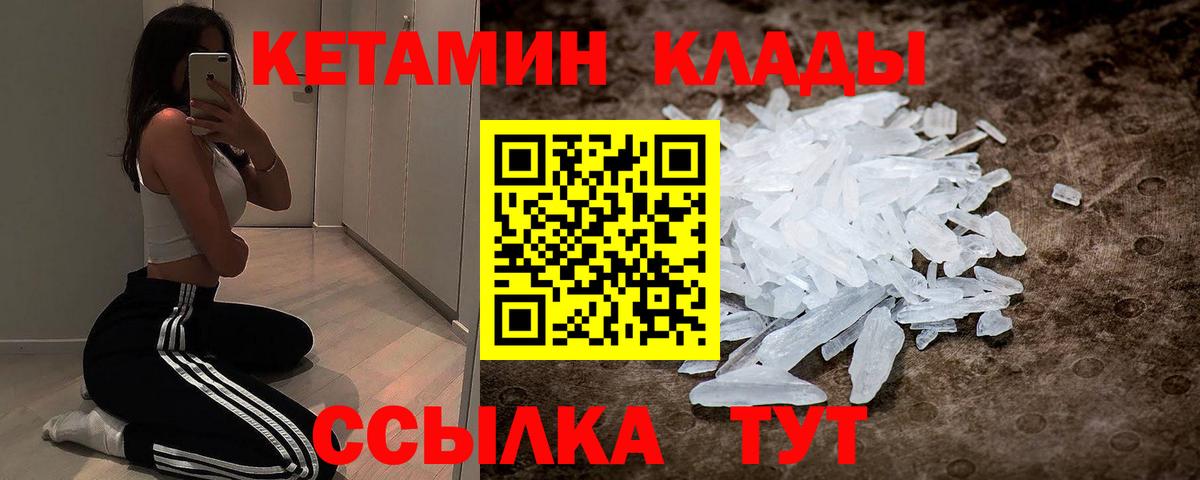 Кетамин ketamine  КЕТАМИН ketamine  Санкт-Петербург 