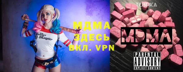марки nbome Магас