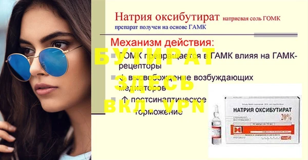эйфоретик Майский