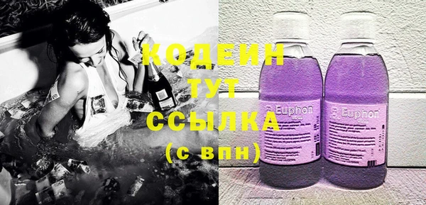 гидра Орск