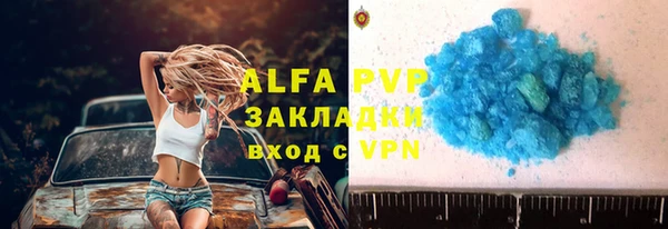 первитин Лиски