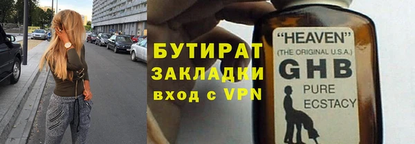 индика Магадан