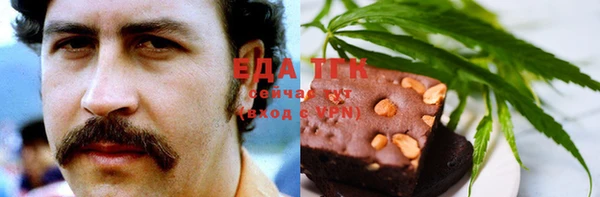 марки nbome Магас
