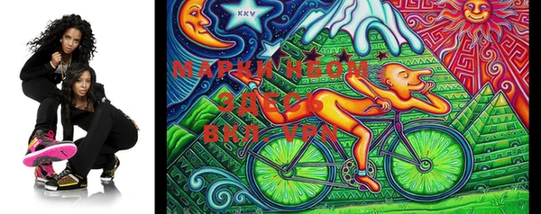 марки nbome Магас