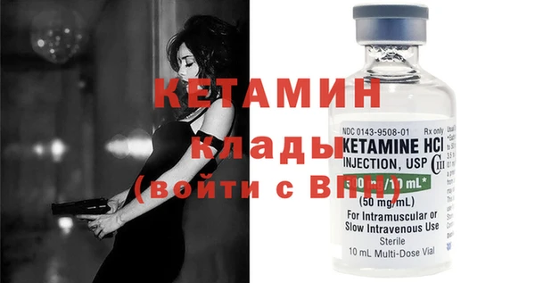 гашик Великий Новгород
