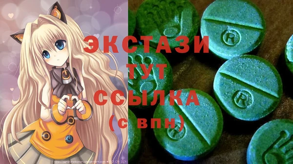 МДМА Братск