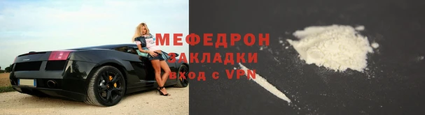 эйфоретик Майский