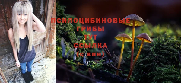 марки nbome Магас