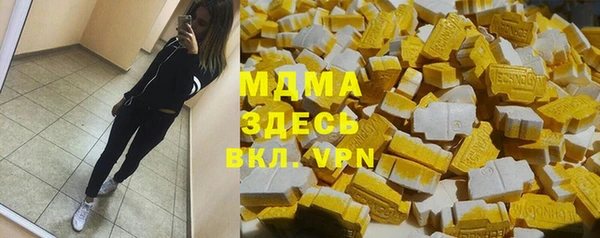 эйфоретик Майский