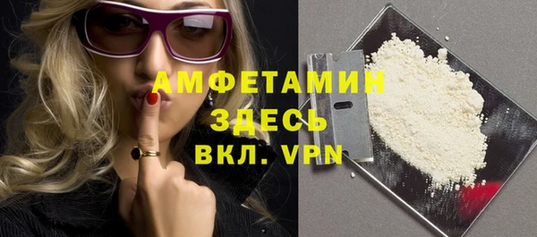 эйфоретик Майский