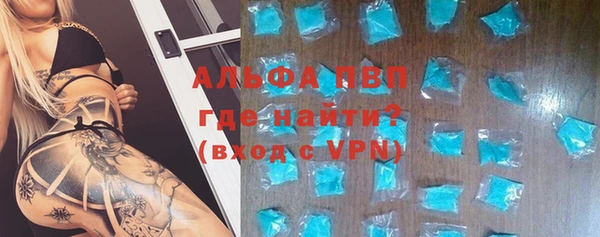 марки nbome Магас