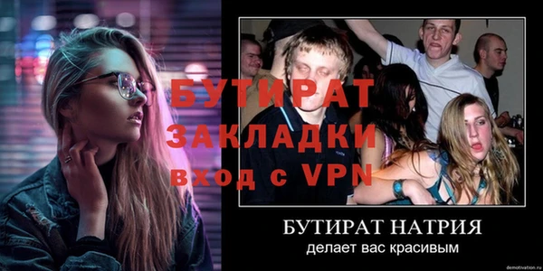 марки nbome Магас