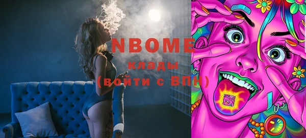 марки nbome Магас