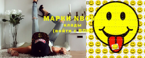 spice Нижневартовск