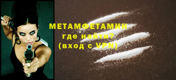 марки nbome Магас