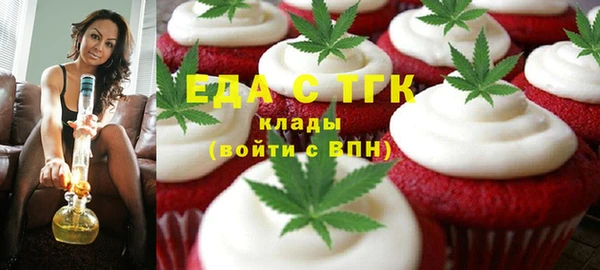 марки nbome Магас