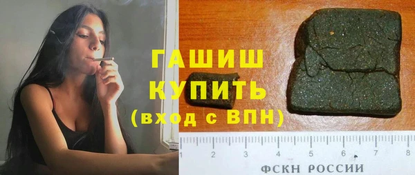 марки nbome Магас