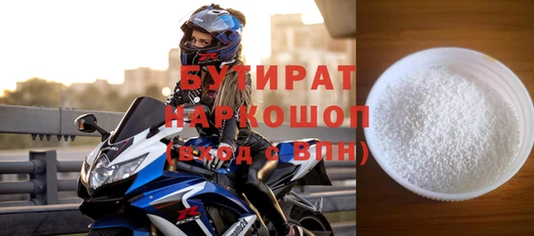 эйфоретик Майский