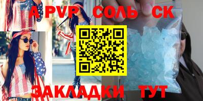 mdma Кингисепп