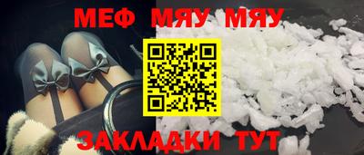 альфа пвп VHQ Балаково