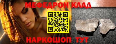 шишки Кинель