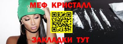 альфа пвп VHQ Балаково