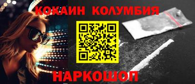 альфа пвп VHQ Балаково