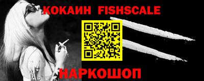 шишки Кинель