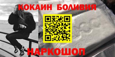 шишки Кинель