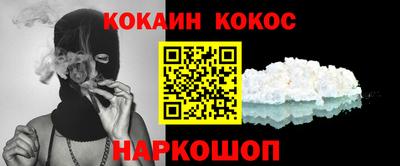 шишки Кинель
