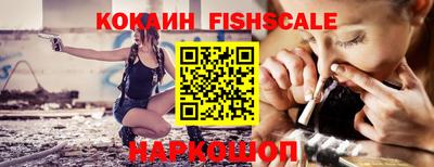 шишки Кинель