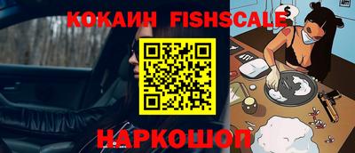 альфа пвп VHQ Балаково