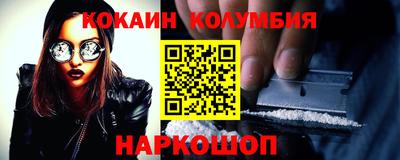 эйфоретик Абинск