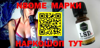 альфа пвп VHQ Балаково