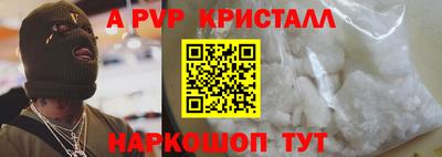 шишки Кинель