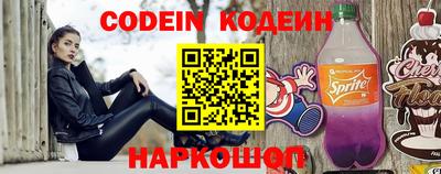 шишки Кинель