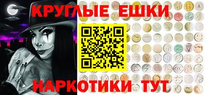 альфа пвп VHQ Балаково