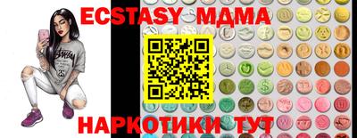 mdma Кингисепп