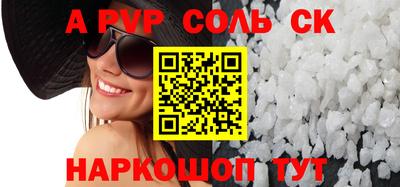 марки lsd Кимры